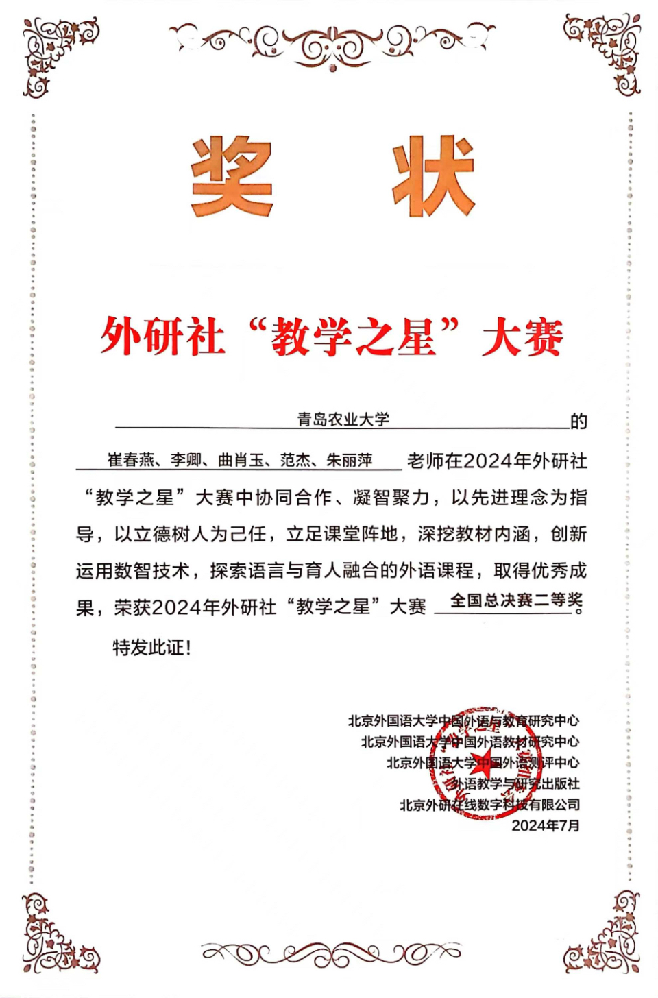 英国正版365官方网站