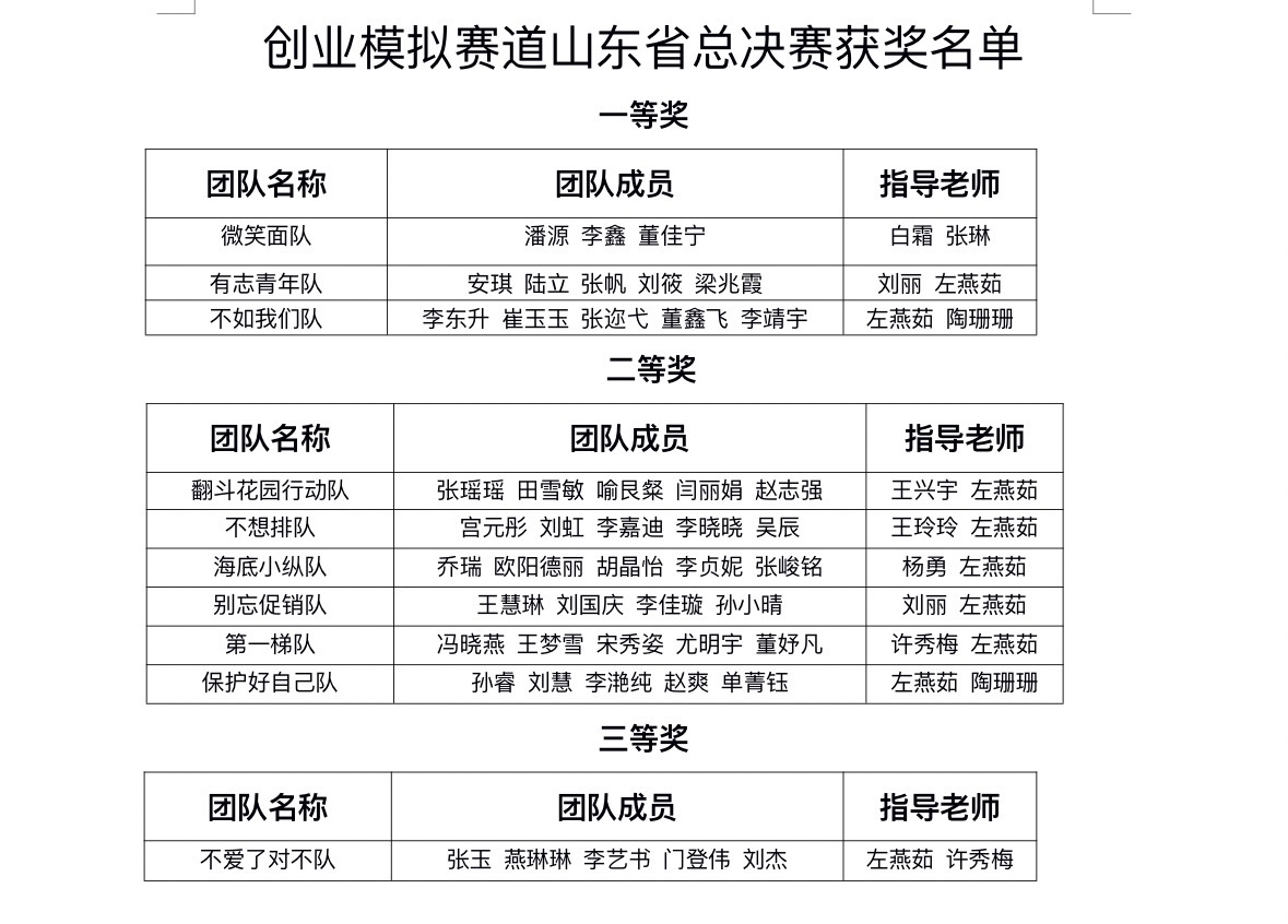 英国正版365官方网站