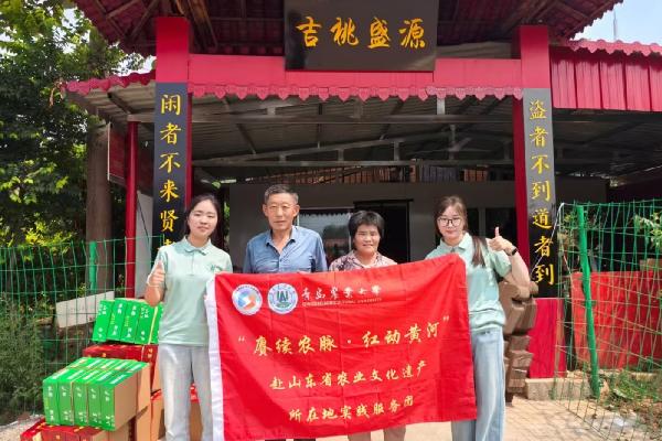 英国正版365官方网站实践团赴山东农业遗产地调研——探寻农脉传承与振兴密码