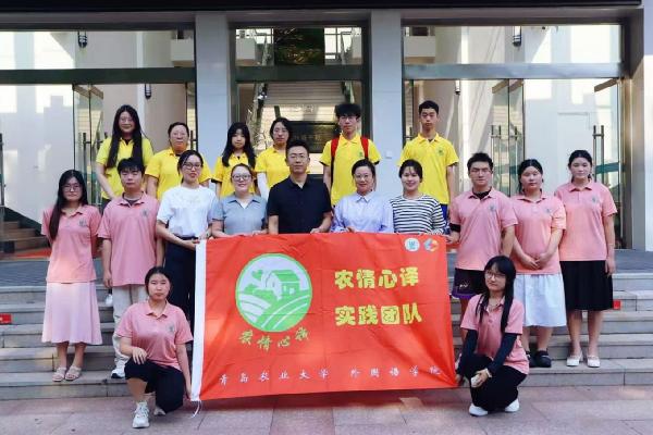 英国正版365官方网站“农情心译”研究生志愿服务团：“遗”脉相承，多语传声
