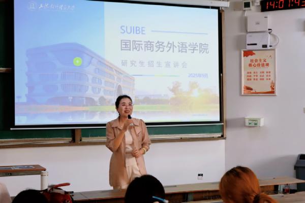 英国正版365官方网站召开本科生升学指导会